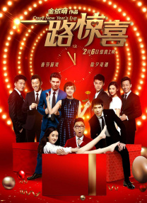 欧美人操人
